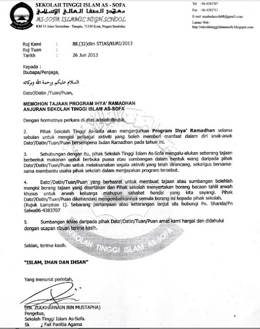 Contoh Surat Minta Subangan Ihya Ramadan