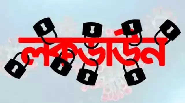 Sherpur District lockdown announced