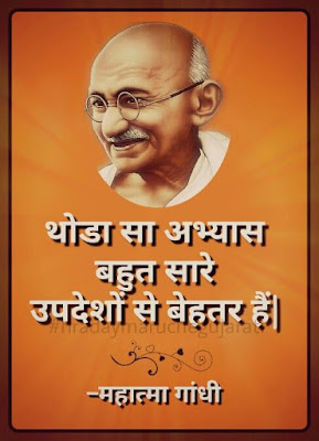 Gandhi Jayanti 2019 Wishes: Mahatma Gandhi’s Birthday