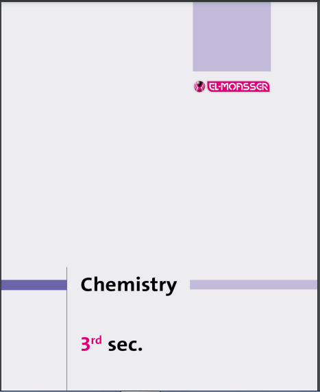 نموذج امتحان كيمياء لغات chemistry بالاجابات للصف الثالث الثانوى 2022 pdf من كتاب المعاصر