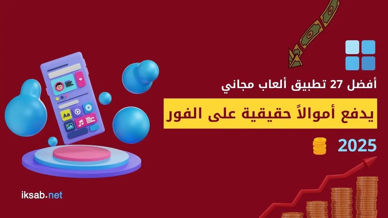  أفضل 10 تطبيقات لقفل التطبيقات على أندرويد