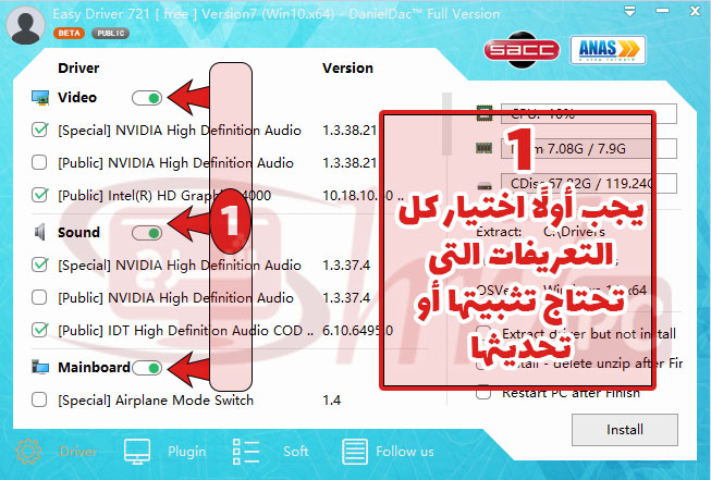 شرح طريقة عمل اسطوانة االتعريفات الصينية 2021