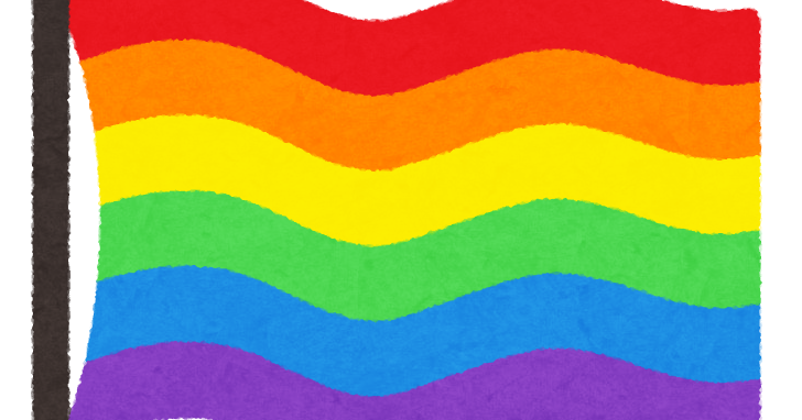 虹色の旗のイラスト かわいいフリー素材集 いらすとや