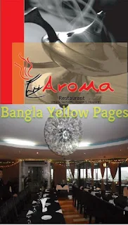 Bangla Yellow Pages