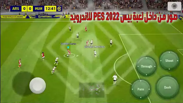 download efootball pes 2022 for pc and mobile for free