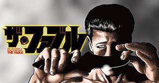 ザ ファブル Raw Free ザ ファブル Raw Free