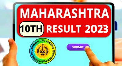 MAHARASHTRA 10TH EXAM RESULT 2023 WILL BE DECLARE SOON AT 1 P.M