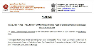 ESIC UDC  Phase-1 Result 2022