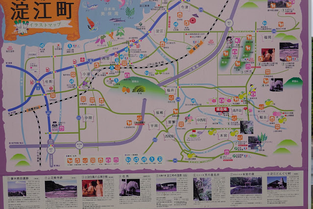 鳥取県米子市淀江町高井谷　天の真名井　入り口の案内板