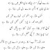 A fresh poetic voice from Indian Punjab: Satpal Khayal's ghazal