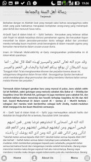 Fatwa tentang Wahabi dalam kitab “Risalah Ahlussunnah wal Jama’ah” karya Hadratusy Syeikh K.H. Hasyim Asy’ari