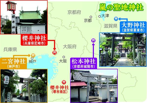 威爾與PP：2019年．真言宗高野山、嵐神社巡禮(總篇集紀錄)