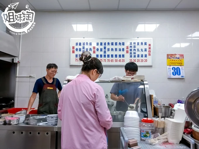 高雄 美食 便當 推薦 必吃 苓雅區 海福排骨館 銅板美食