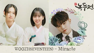 Lyrics Woozi of SEVENTEEN – Miracle + Translation