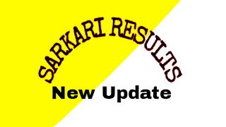 SARKARI RESULTS | Result Sarkari