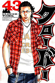 漫画 クローバー 第01 43巻 Clover 無料 ダウンロード Zip Dl Com 漫画 クローバー 第01 43巻 Clover 無料 ダウンロード Zip Dl Com