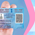 Permanent Account Number (PAN) Check: How to Verify PAN Card Online