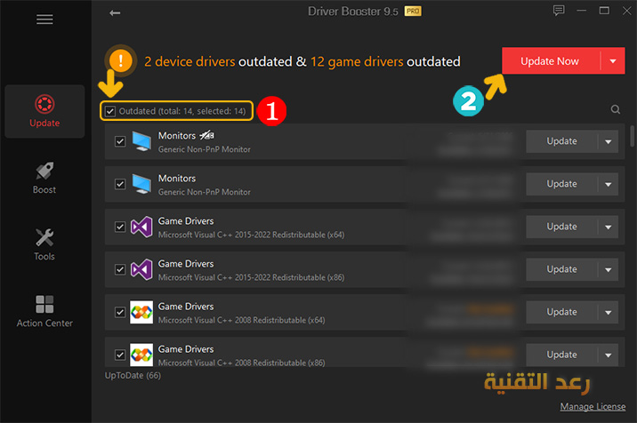 كيفية تحديث التعريفات باستخدام برنامج Driver Booster