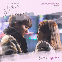 Download Lagu Mp3 Video Drama Sub Indo Lyrics Choi Sang Yeob – 걷다보면 [My Strange Hero OST]