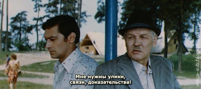«Версия полковника Зорина» (с субтитрами-Volga), кадр из фильма-3.