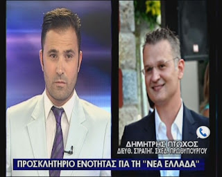 Αισιόδοξο το μήνυμα του Δημήτρη Πτωχού 