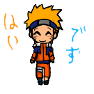 Naruto Emoticons