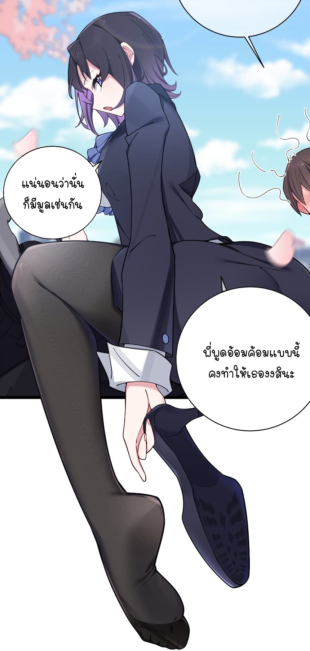 Fake Girlfriend? My Fault? แฟนปลอมแล้วไงความผิดฉันเหรอยะ!!! ตอนที่ 67