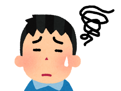 悩み 顔 イラスト 244539-悩み顔 イラスト