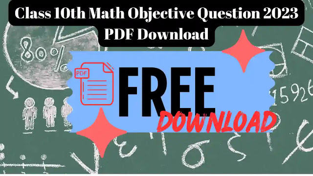 Class 10th Math Objective Question  PDF Download