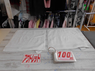 アウトレット　タオル　１００円