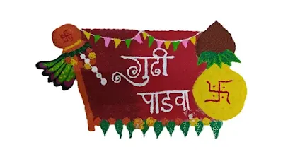 Gudi padwa 2025