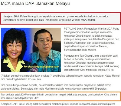 DAP tindas Melayu?