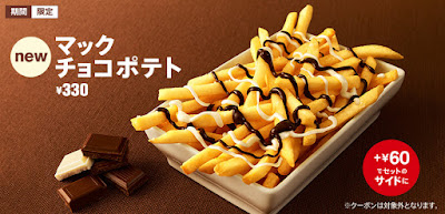 McDonald’s Japan Chocolate Fries