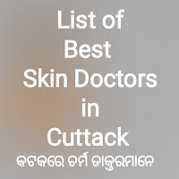 Best Skin Doctors in Cuttack, Dermatologist in Cuttack, କଟକରେ ଚର୍ମ ଡାକ୍ତରମାନେ |