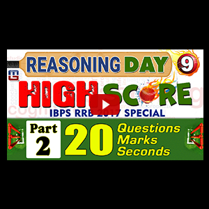 High Score | 20 (Questions, Marks, Seconds) | Part 2 | Day 9 | Reasoning | IBPS RRB 2017