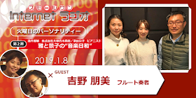 SS-netradio-20140411