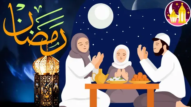 فضائل شهر رمضان معارف وعلوم