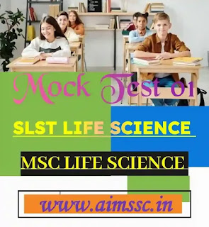 Mock Test 01 for SLSL or MSC Life Science || Online Mock Test by AIMSSC || Mock Test by AIMSSC || Online Mock Test || test by AIMSSC || Online Test 01 for SLST Life Science || Online Test 01 || AIMSSC || SSC Life Science Online Test || MSC Life Science Online Test || SLST Life Science Online Test || SLST Life Science Mock Test || SSC Life Science Mock Test || SSC Life Science Online Test || Bihar STET || Bihar STET Life Science ||