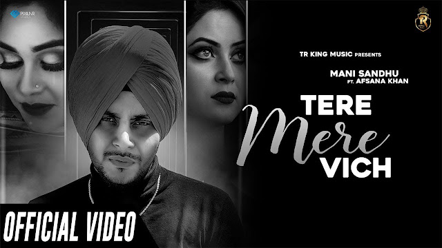 Tere Mere Vich is sung by Mani Sandhu & Afsana Khan. Tere Mere Vich Lyrics are written by Mirzaa. It is the latest Punjabi Sad Songs in 2020. Enjoy the Tere Mere Vich Lyrics