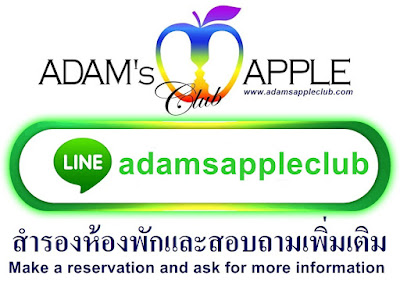 LINE Adams Apple Club Chiang Mai Gay Bar Thailand