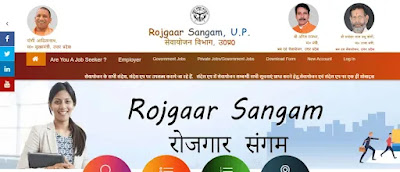 rojgar-sangam-yojana