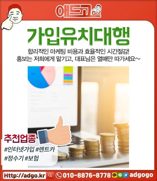 부평구청역광고전문가