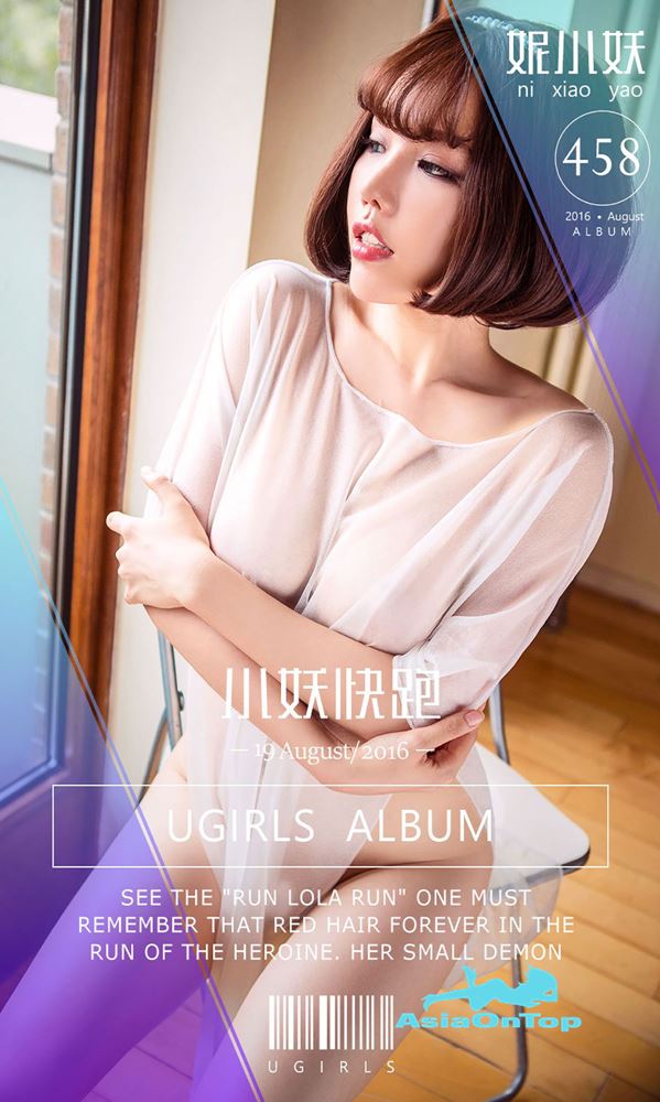 ảnh gái xinh giống thật, UGirls App No 458 – Ni Xiao Yao (妮小妖)