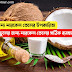 চুলের জন্য নারিকেল তেলের উপকারিতা | Benefits of Coconut Oil for Hair