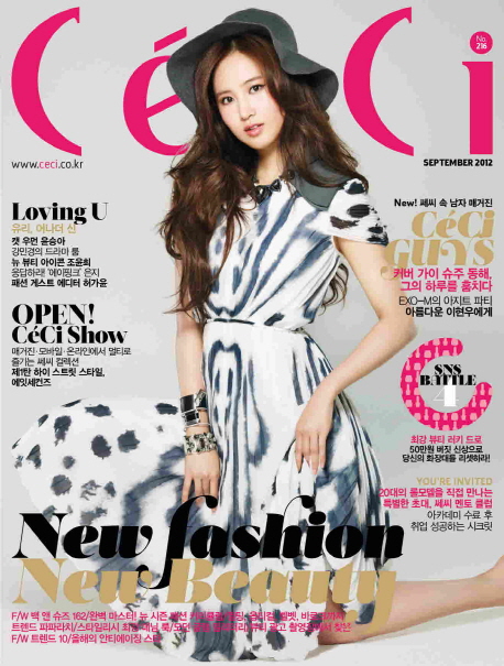 [PICTURE] Yuri Cover Ceci Magazine for September Issue