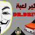 طريقه تهكير لعبة Dr.driving بسهولة