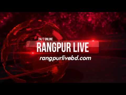 https://rangpurlivebd.com/