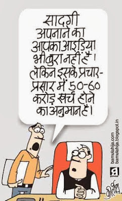 cartoons on politics, indian political cartoon, political humor