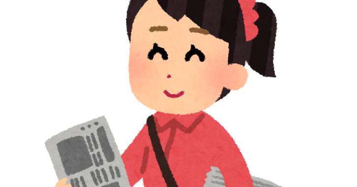 新聞配達のイラスト 徒歩 女性 かわいいフリー素材集 いらすとや