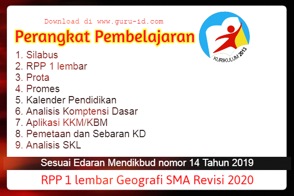 gambar RPP 1 lembar Geografi SMA kelas 10  terbaru 2020 